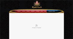 Desktop Screenshot of cristal-palace.com